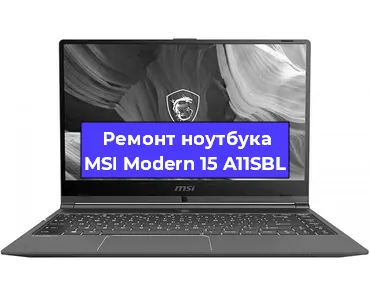 Ремонт ноутбуков MSI Modern 15 A11SBL в Ростове-на-Дону